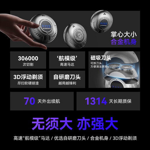 SCHNEIDER French Brand Small Flying Saucer Electric Mini Razor Portable peut être lavé avec un cadeau chinois de la Saint-Valentin chinois pour petit ami, mari et père Boîte cadeau pratique