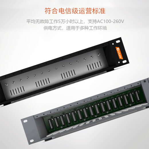 netLINK 光纤收发器机架 14槽标准19英寸2U机箱 台式光电转换器机框 双电源冗余 商业级 HTB-14AC 一台