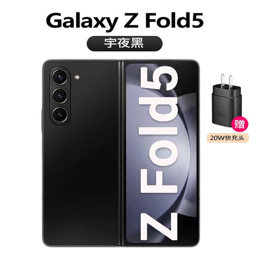 Samsung (SAMSUNG) Galaxy Z Fold5 Full Netcom 5G under-screen camera 23 years flagship folding screen stock smartphone Yuyehei 12+512GB Chinese version
