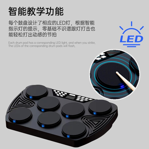 乐旭（LeXu）手卷电子鼓架子鼓儿童初学者成人便携式手卷鼓蓝牙DTX游戏学鼓 力度鼓+鼓架/力度感应