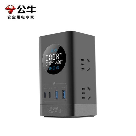 公牛（BULL）立式插座智能数显屏幕电竞氮化镓快充抗电涌插排多功能魔方usb笔记本充电器插头桌面充电站 【67WI灰】立式数显插座1.5米