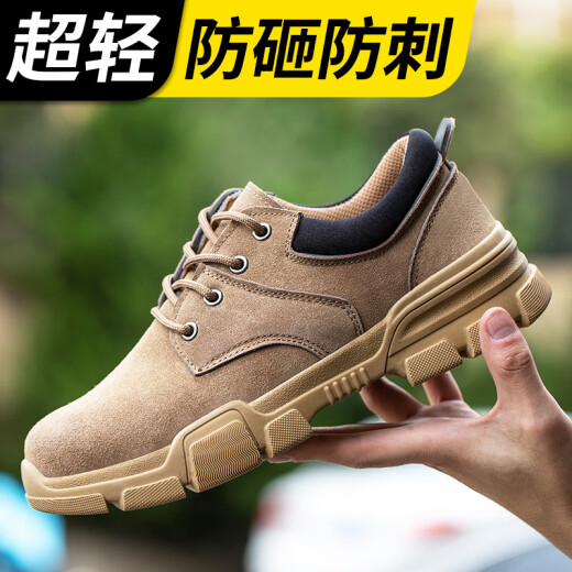 Twelve Lingzhi labor protection shoes for men and women, anti-smash and anti-stab steel toe solid sole, lightweight, comfortable, breathable, oil-resistant and wear-resistant, work safety functional shoes [wear-resistant solid bottom] anti-smash and anti-stab 26741