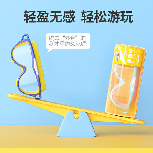 Li ning (li-ning) Lunettes de natation pour enfants garçons et filles étanche anti-buas de natation