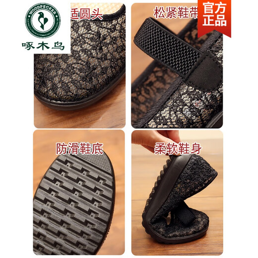 啄木鸟老人夏天鞋奶奶布凉鞋中老年人女鞋老北京布鞋软底透气妈妈鞋夏季 7170-21咖色 女款 x 38 断底包换