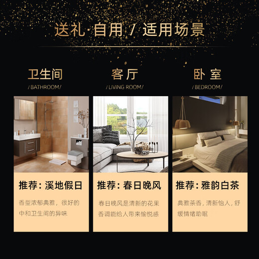 Song Dynasty Aromatherapy Luxury Hotel Series 200ml/bottle fireless aromatherapy candle indoor home use long-lasting essential oil Yayun White Tea (the same fragrance as the Westin Hotel