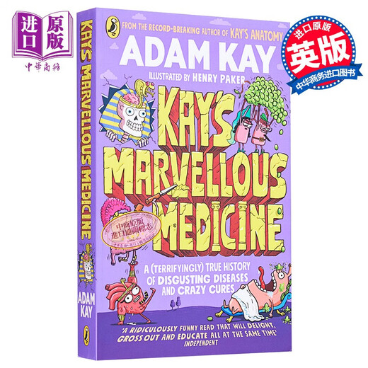 凯的神奇药学 人体的历史 英文原版 Kay s Marvellous Medicine A History of the Human Body Adam Kay