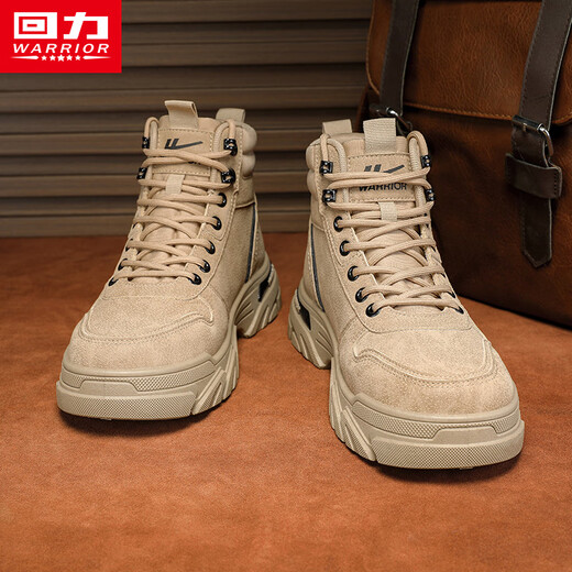 
Huili men's shoes Martin boots men's British style work shoes Khaki 43