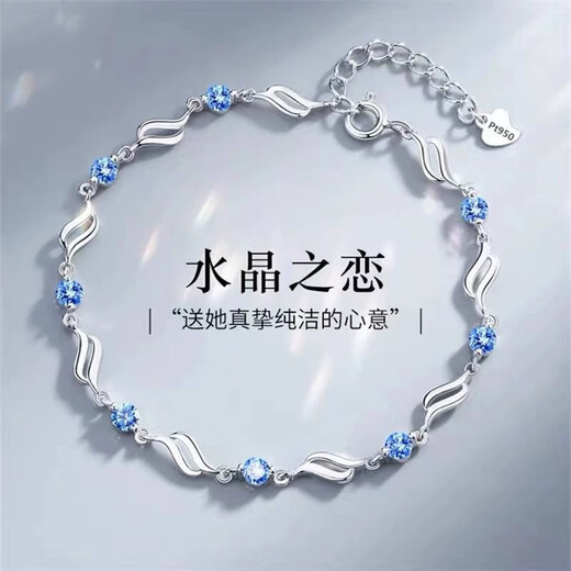 Fat Donglai same style platinum bracelet for women pt950 girls new popular 18k white gold diamond Love you white diamond + exquisite gift box + certificate included