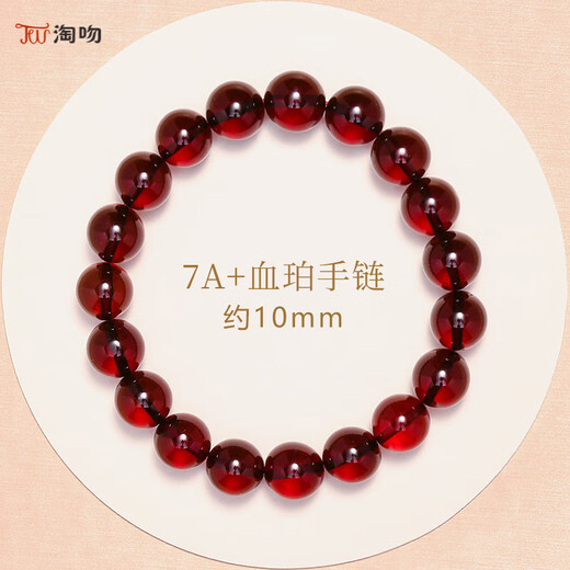 Taoki Wenwan Natural 7A+ Collection Grade Burmese Water Purifying Blood Amber Bracelet for Women, Amber Bracelet for Men, 7A+ About 10mm Natural Crystal/Semi-Precious Stone