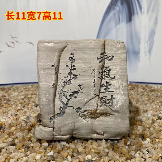 
General Manager's Office Desk Ornaments Taihang Mountain Strange Stone Natural Carving Taihang Stone Carving Natural Strange Stone Fish Tank Landscape White 3893