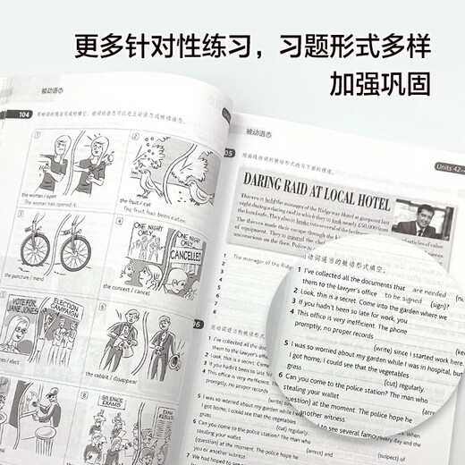 Cambridge Intermediate English Grammar + Practice Set (Cambridge English in Use Series, 4. Auflage, chinesische Ausgabe, insgesamt 2 Bände)