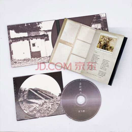 Genuine Song Dongye album Anhe Qiaobei CD+lyrics Miss Dong folk music modern sky