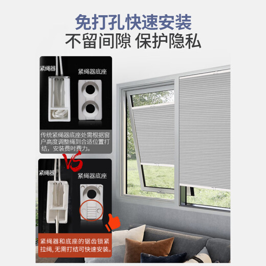 星朵内开窗百叶窗帘免打孔厨房卫生间窗户内倒遮光蜂巢隐形遮挡帘 深灰5010-7（防水全遮光） 平米
