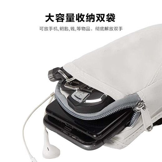 Huiyan (HUIYAN) outdoor running mobile phone arm bag mobile phone bag universal arm strap for men and women sports mobile phone arm sleeve wrist bag reflective white