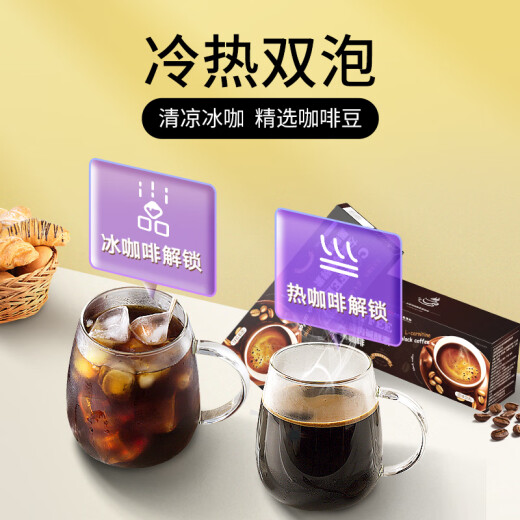 Chia Tai Pharmaceutical black coffee L-carnitine sucrose-free American instant coffee powder instant coffee powder instant coffee powder