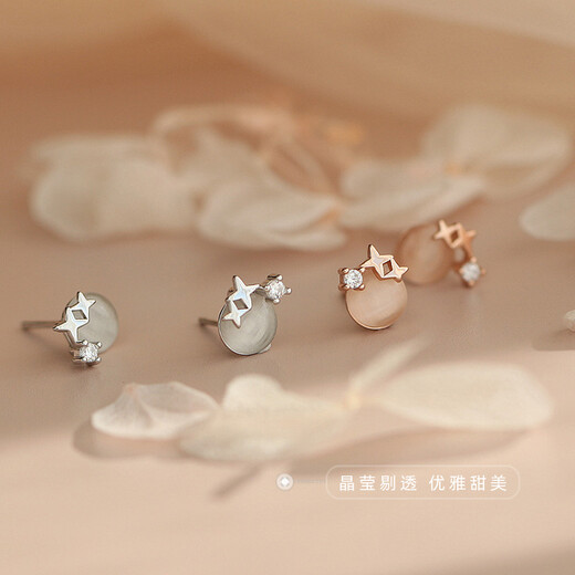 Xiangwan Little Star Silver Earrings Cat's Eye Stone Women's Small, Exquisite and High-Quality Versatile Valentine's Day Gift for Girlfriend and Wife Planet Rose Gold Earrings-A1131B