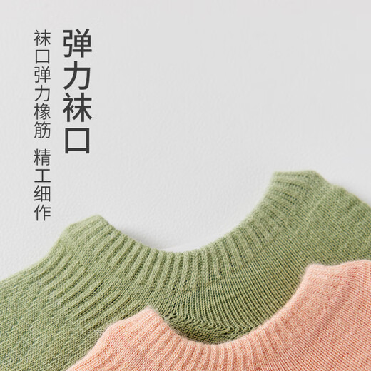 真维斯【五对装】女装 夏季新款 女士糖果色抗菌隐形袜YM 白色+卡其+黄色+深绿+紫色6172 F
