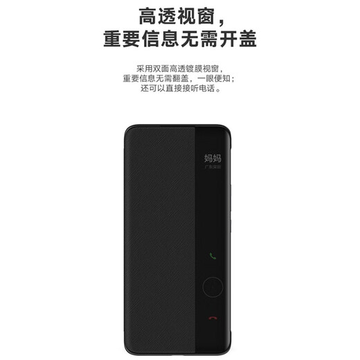 荣耀Magic4Pro手机壳至臻版原装智能视窗商务翻盖式保护套5G轻奢全包防摔防刮皮套新款高档男女潮 Magic4 Pro 翻盖视窗皮套【黑色】