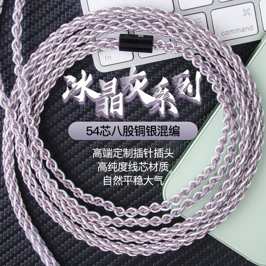 雅高聆（ACROLINK） 榭兰图4.4平衡线N5005索尼n3ap舒尔846mmcx耳机升级线材 索尼XBA-H2/H3/Z5/300AP 2.5平衡弯头