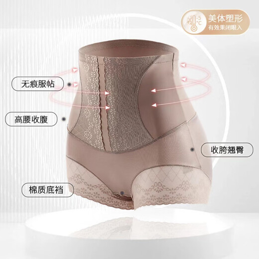 Langsha Tummy Slimming Pants Women's High Waist Pure Cotton Crotch Quality Belly Slimming Butt Lifting 2 Pairs Body Shaping Thin Briefs