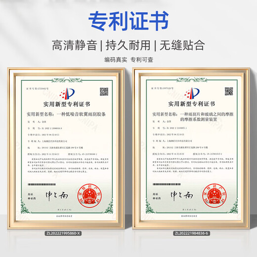 Yitu FAW Volkswagen Magotan special boneless wiper Magotan B6/B7 wiper Magotan 08-16 style wiper original car size wiper (1 pair set) A-grade rubber strip