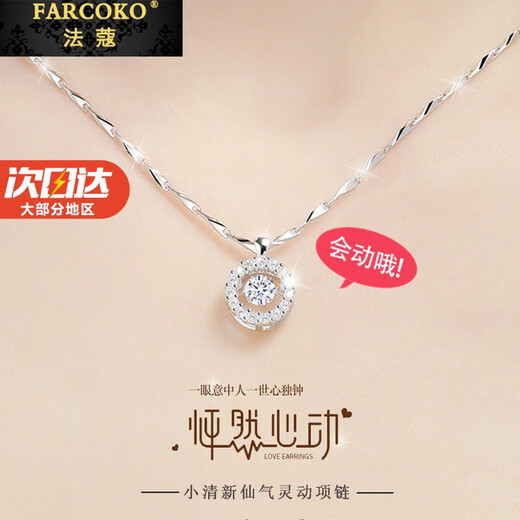 Farcoko Beating Heart Necklace Women's Diamond Clavicle Chain High-Level Luxurious Heart-shaped Birthday Gift for Girlfriend Fast Delivery in the Same City Beating Heart White