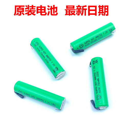 Geeignet für Philips Razor Batterie Original Serie1000 S1010 S1020 1050 1060 Ersatz Original Zwei -Batterien + Elektrolyt
