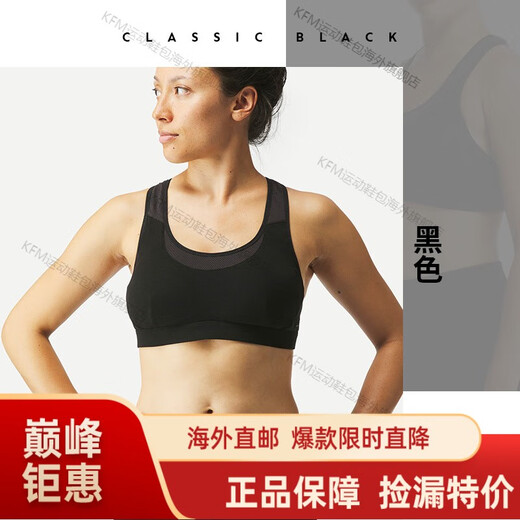 DECATHLON Sports Bra Women's Merino Wool Quick-Drying Shockproof Running Yoga Vest High-Intensity Fitness Bra ODS Black xs