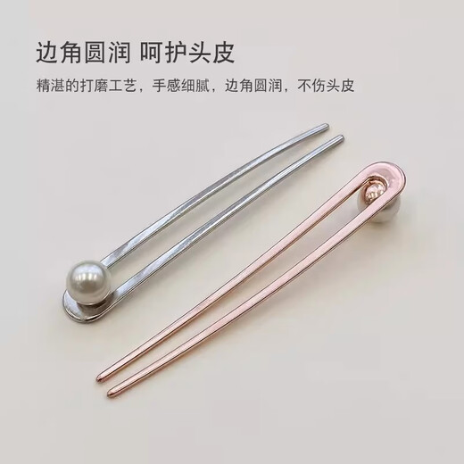Two Worlds of Love, a high-end new Chinese-style hairpin for women, a u-shaped hairpin for the back of the head, a hairpin for women, a hairpin for women, about 14.8cm