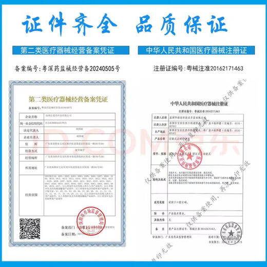 12611造口粉护肤粉皮肤护理附件防漏粉50g日本进口Alcare 12611护肤粉1瓶/50g