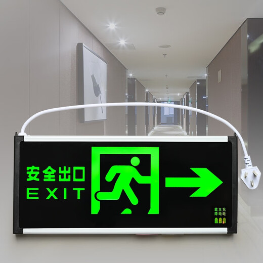 Liuyang rechargeable safety exit sign, no need to connect electricity, no wiring, battery type fire emergency evacuation sign light, the following are both rechargeable and plug-in models (comes with
