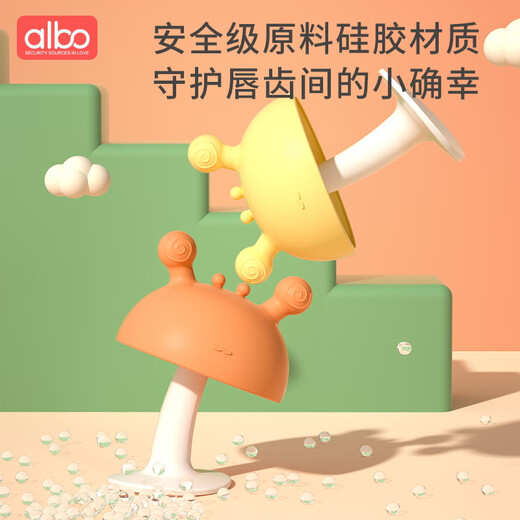Albo baby silicone teether, baby teething toy during oral period, bite Loco boiled snail teether orange