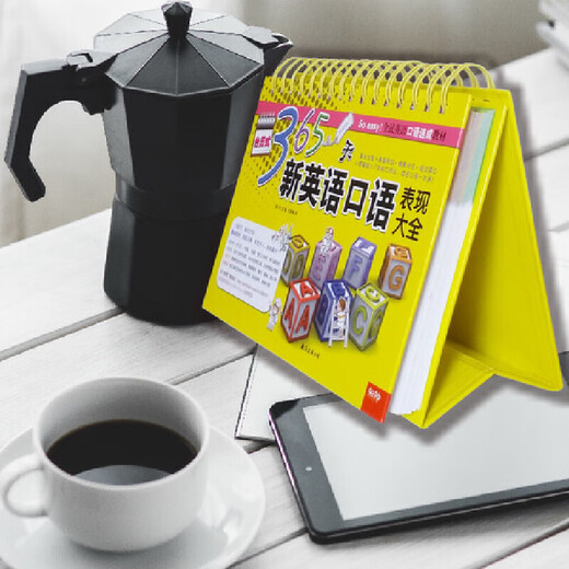 365-Tage-Leitfaden für neue englischsprachige Leistungen im Kalenderstil. Grundlegende Satzmuster + hochfrequente Beispiele + situative Dialoge + Grammatikpunkte. Scannen, zuhören und sprechen. Sprechen Sie mutig. So einfach!