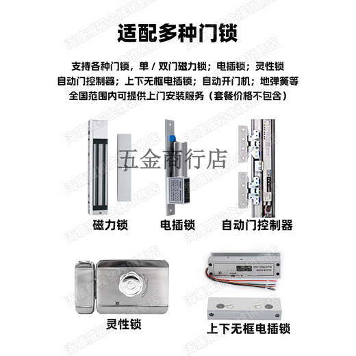 Hikvision Hikvision Face Recognition Access Access Control All-in-One-Maschinenkarte Wischen Sie Fingerabdruck Passwort Anwesenheit Check-in FW Face Card über 50.000 Gesicht 671BTM