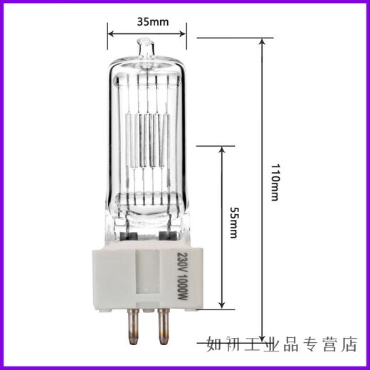 石英聚光灯钨丝灯GX9.51000W/2000W船用探照灯灯泡6996p瓦乌丝灯G G22 230V 1000W