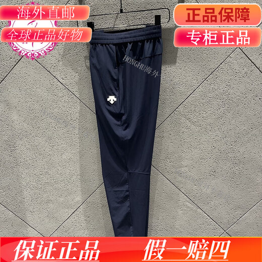 Descente [mismo modelo en William Chan] Fitness para hombres Descente y pantalones tejidos casuales D3291TPT93C DID3291TPT93C-LG GRIS 2XL/185/92A