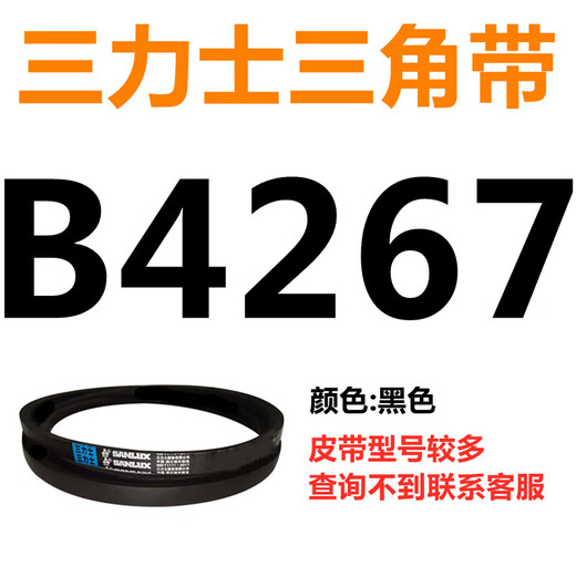 沐鑫泰B3835到B5182三角带b型皮带A型C型D型E型F型电机联组齿轮形 银色 B3886.Li