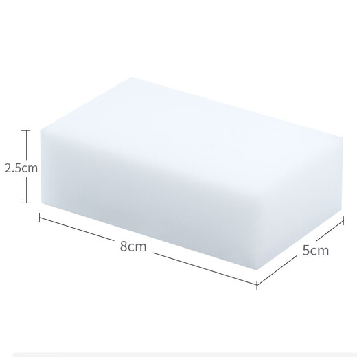 Saga scouring pad nano sponge block magic wipe 8*5*2.5CM*24 pieces kitchen rag to absorb water and remove oil stains magic wipe