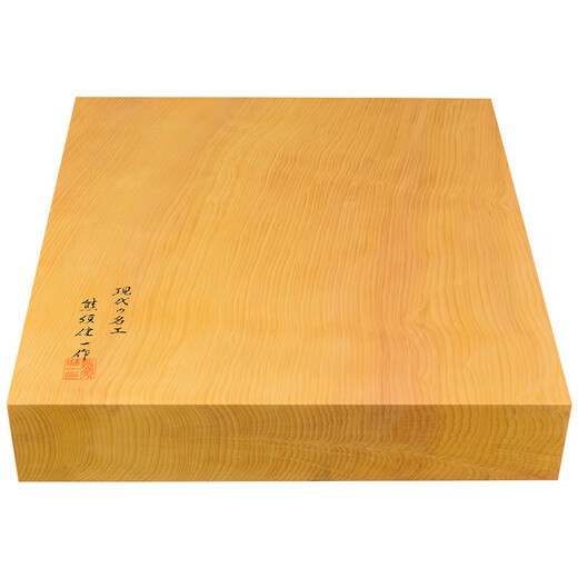 御圣熊须碁磐店 围棋盘香榧木棋盘3寸独木柾目9713/9714日本进口原装 【单购】9715 香榧独木围棋盘