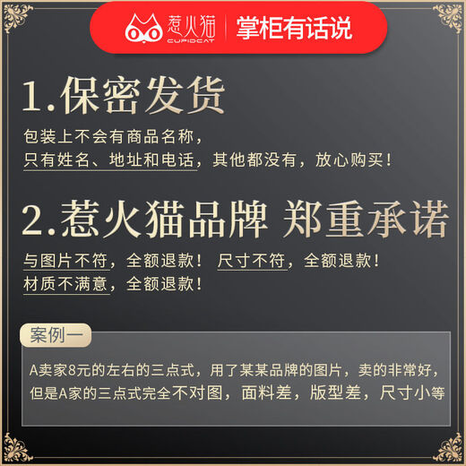 Chen Liji jk suit SM thong sexy transparent net dress women's large size transparent tight hip wrap suspender nightgown black open one-piece net dress