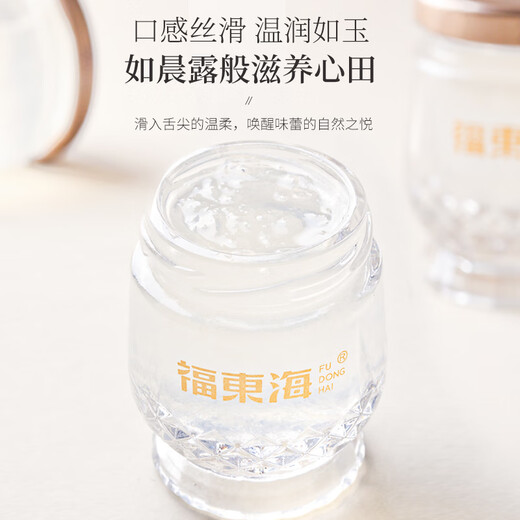 
Fudonghai Instant Bird's Nest 540g Gift Box High-end Gift Gift for Elderly Pregnant Women 45gx12 Bottles
