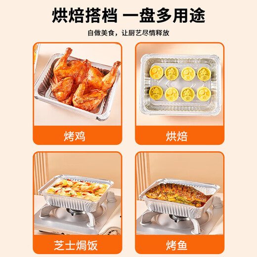 Suncojia BBQ plate, aluminum foil plate, rectangular barbecue plate, picnic box, tinfoil lunch box, 900ml, 25 pieces