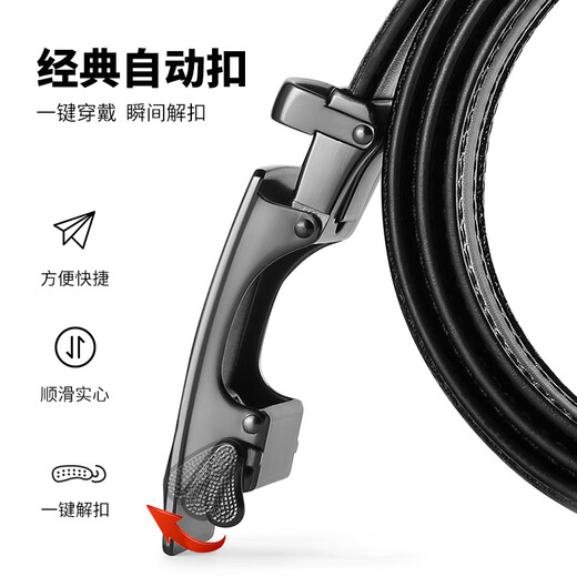 
Katile crocodile belt men's automatic buckle business casual pants men's style cowhide belt gift box boyfriend husband's birthday