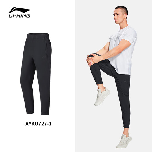 Li-Ning-Sporthosen Schnell trocken coole Männer Frühling 2025 Einfache weiche hautfreundliche Füße Bindungshosen Ayku727