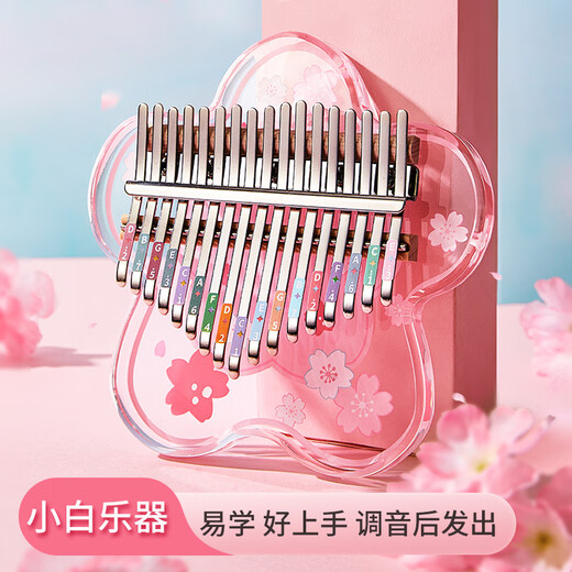 CEGA (CEGA) Girls Toys Thumb Piano Birthday Gary Boys Early Education Musical Instrument Kalymbaer Children's Day Gift 17-Tone Transparent Stars + Tissu Sac