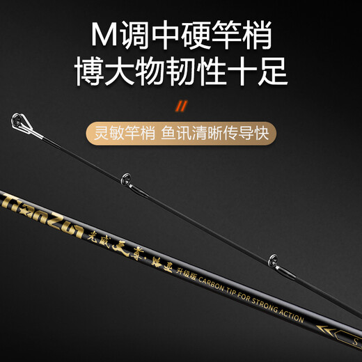 Guangwei (GW) fishing rod Luya rod set 2.1 meters Tianzun upgraded straight handle spinning wheel with black tip M-adjusted Luya fishing rod fishing gear