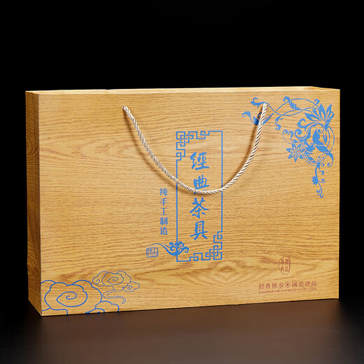 Xiangye complete set of raw ore purple clay kung fu tea set home office teapot teacup cover bowl tea set gift box