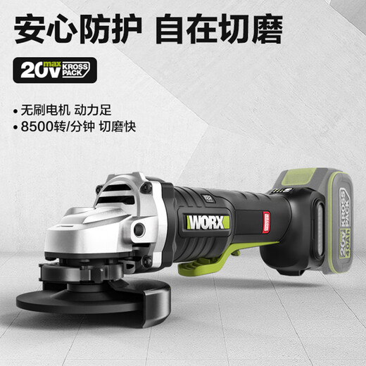 Worx (Worx) Регулируемая бесщеточная литиевая батарея угла на угловой шлифовальной машине wu835