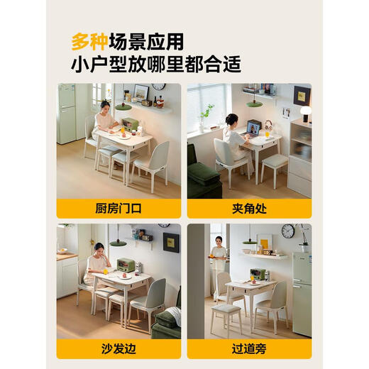Debang Shangpin Esstisch Einziehbar cremefarbenstil Steinplatte Klappbarer räumlich nach Hause moderne einfache kleine Wohnung Massivholz Haus Esstisch Klein 93*681 Tabelle 4 Stühle 2 Stühle Weiche Packstühle Stühle Stühle