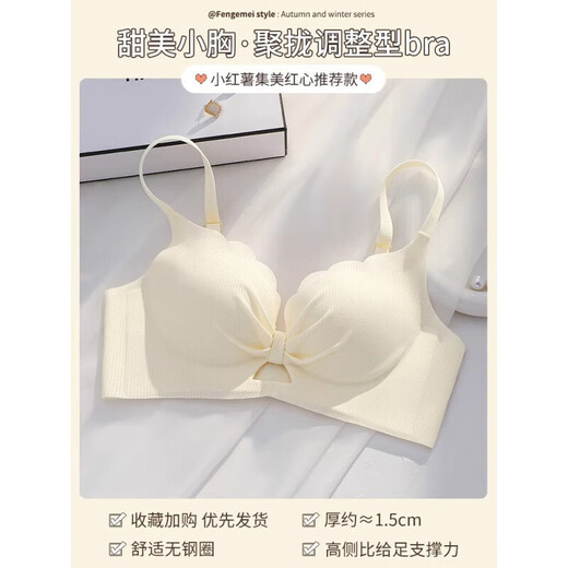 Victoria's Elegant Zodiac Year Suit Red Underwear Women's Small Breast Push Up Wedding Bride's Secondary Breast Reduction Anti-Sagging Dragon Year Underwear Bra Burgundy (Set + Fine Packaging) 34/75AB Push Up Anti-Sagging